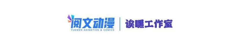 我只想安静地打游戏漫画,22 夕阳学院的新发现2图