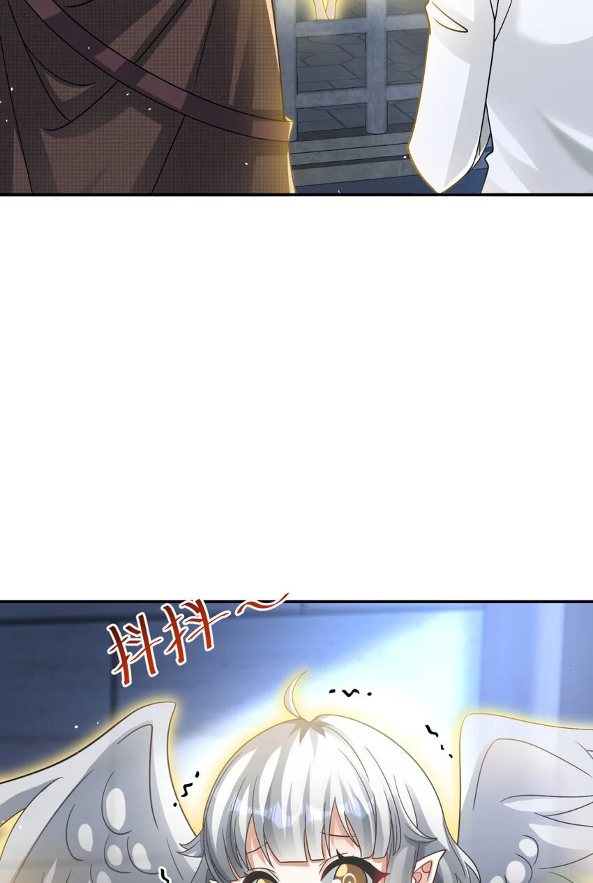 旧日驭龙免费漫画漫画,91 911图