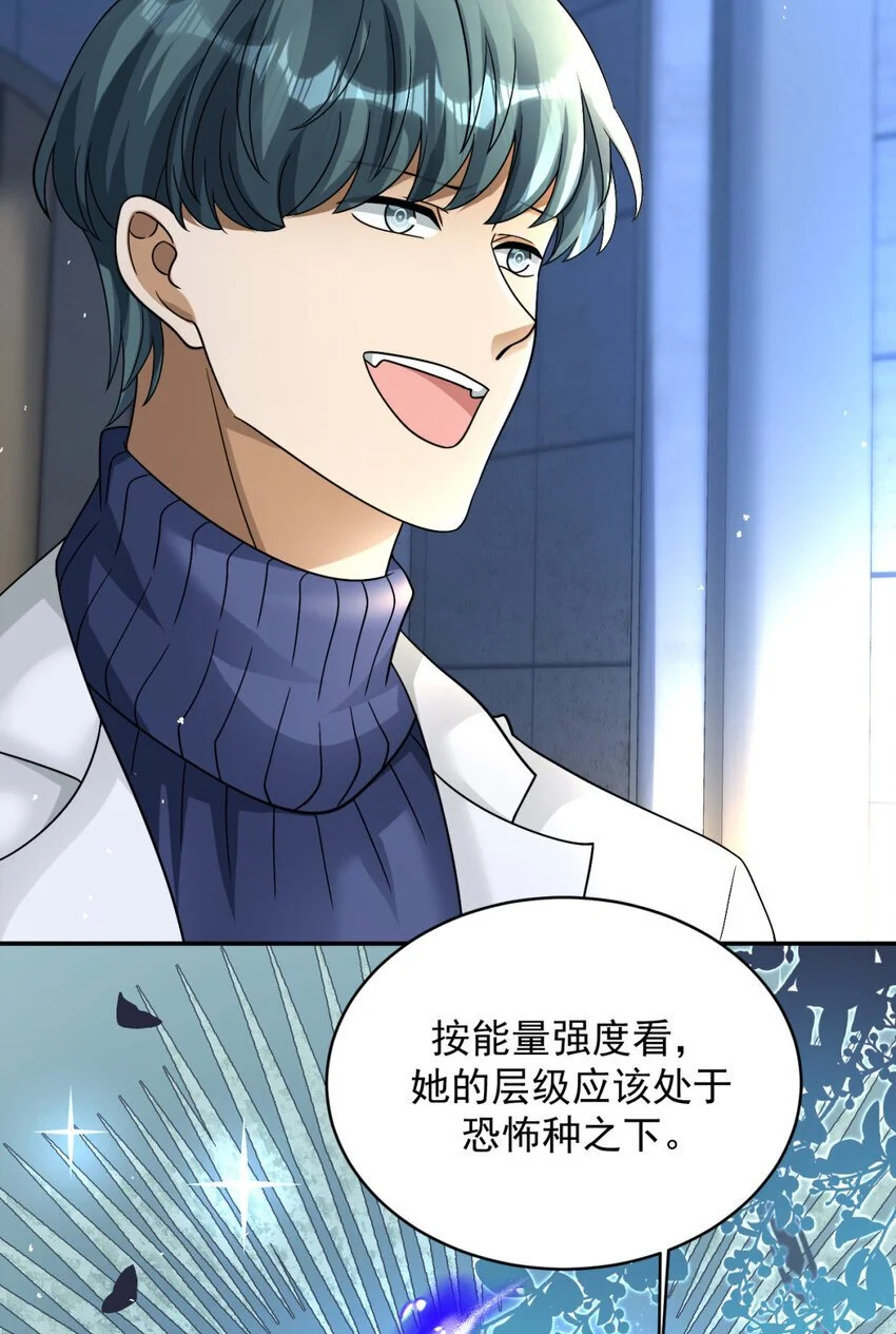 旧日驭龙txt漫画,91 911图