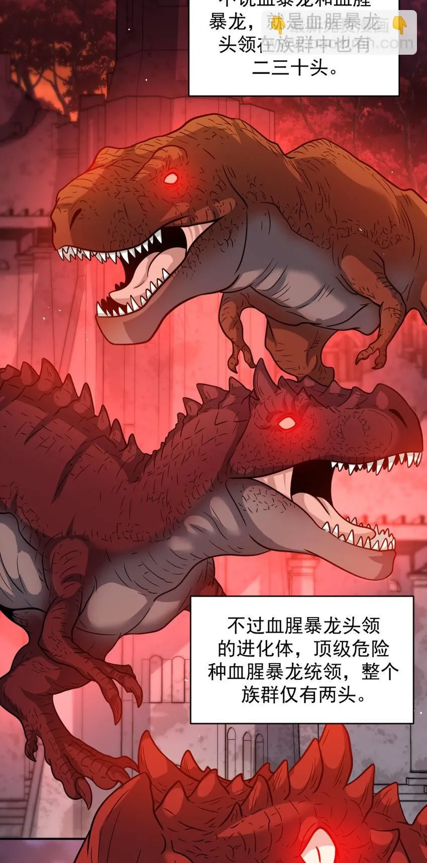 旧日驭龙免费漫画漫画,64 642图