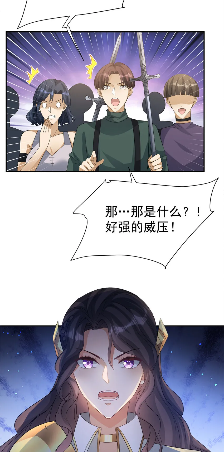 旧日驭龙第二季漫画,04 041图