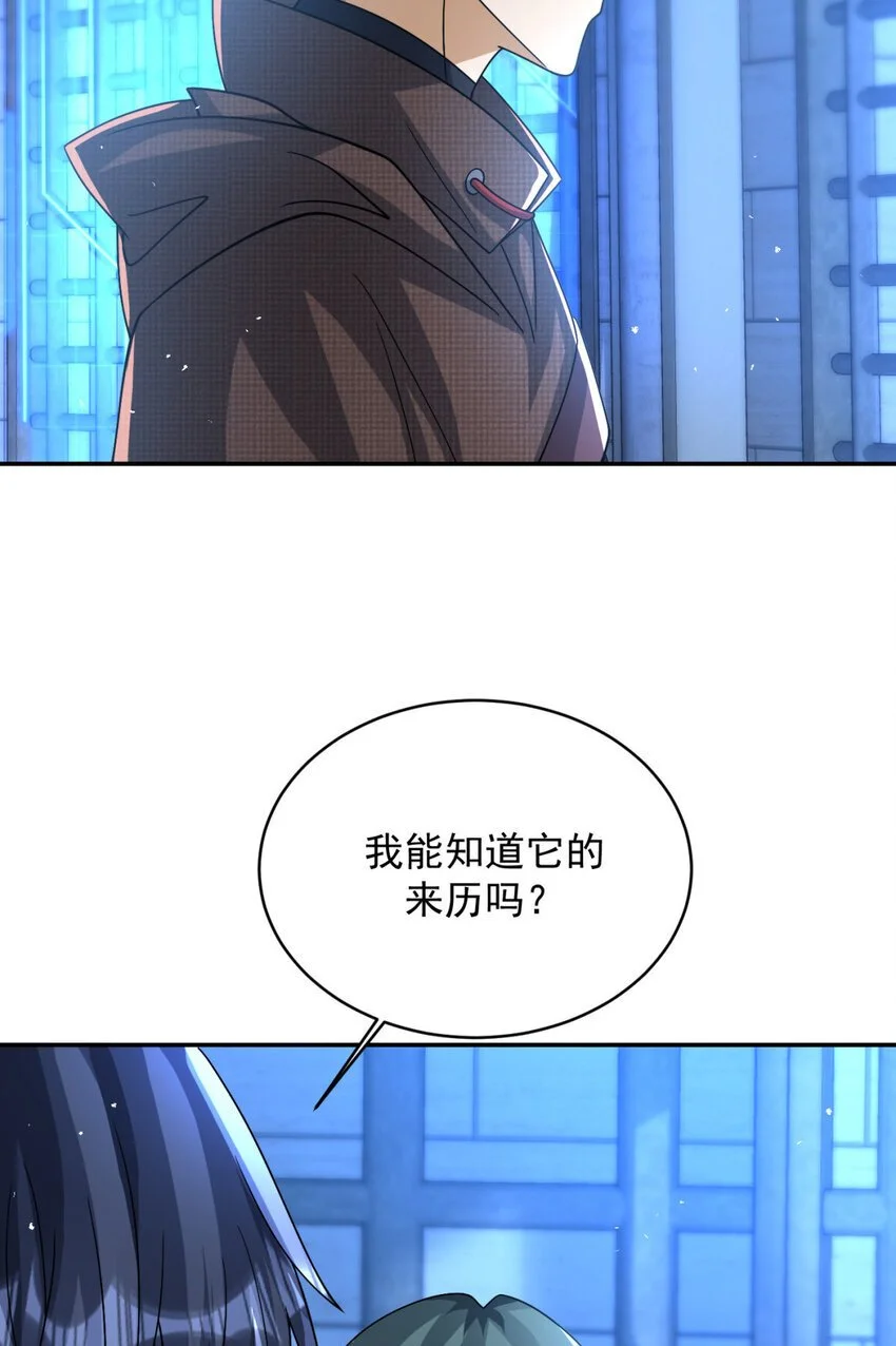 旧日驭龙txt漫画,91 912图