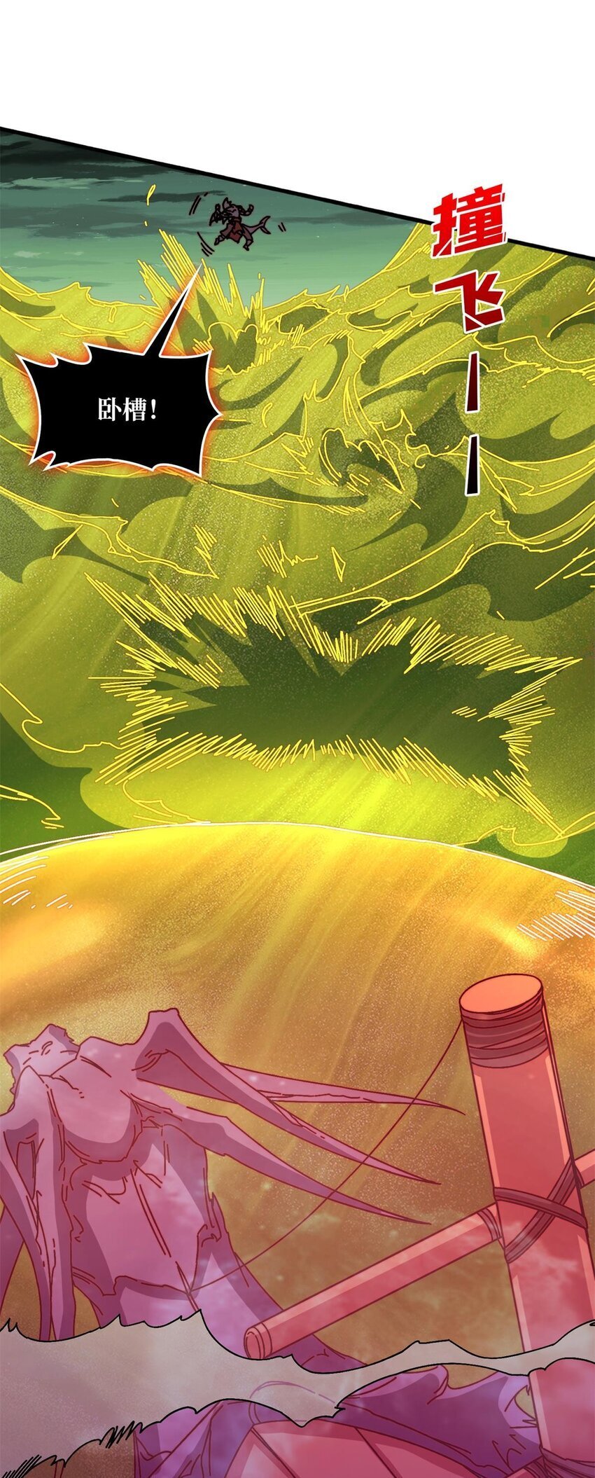 我是幕后大佬漫画免费观看漫漫画,48 青梅竹马1图