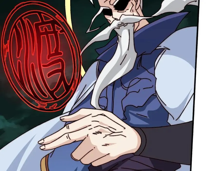 我是幕后大佬漫画免费观看漫漫画,65 仙人到来1图