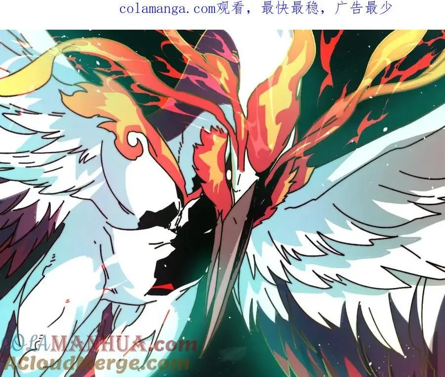 我是幕后大佬漫画免费观看漫漫画,69 直播装逼1图