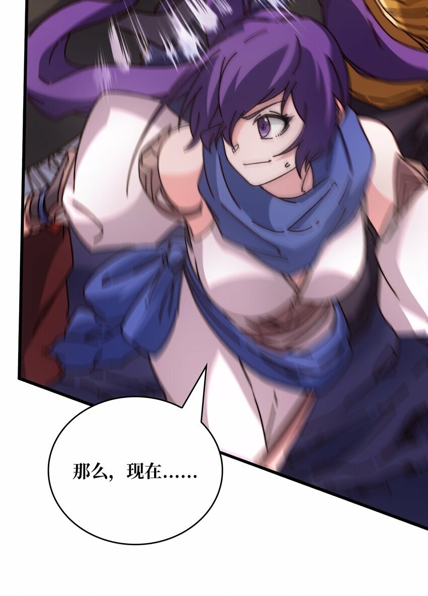 我是幕后大佬漫画免费观看漫漫画,23 唤灵室2图
