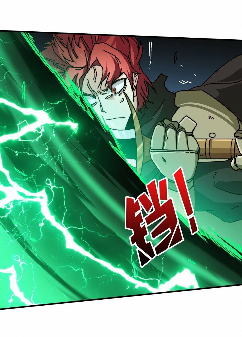 我是幕后大佬漫画免费观看漫漫画,11 游戏的意义2图