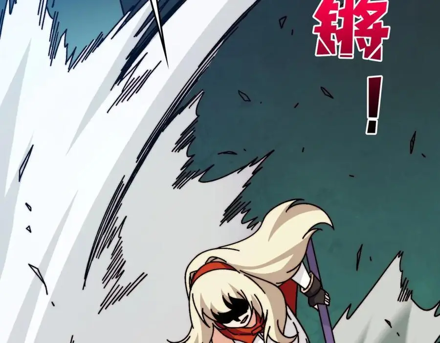 我是幕后大佬漫画免费观看漫漫画,75 鸠占鹊巢2图