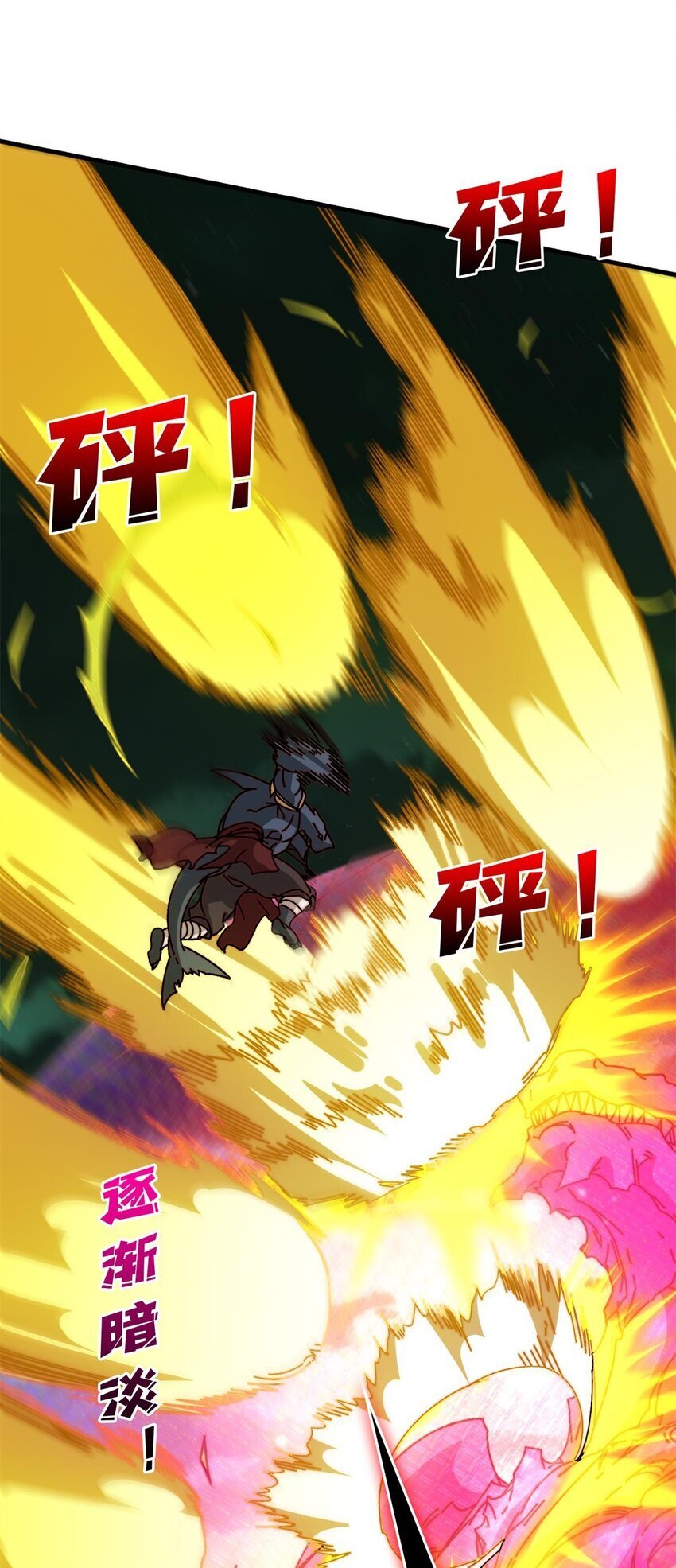 我是幕后大佬漫画免费观看漫漫画,48 青梅竹马1图
