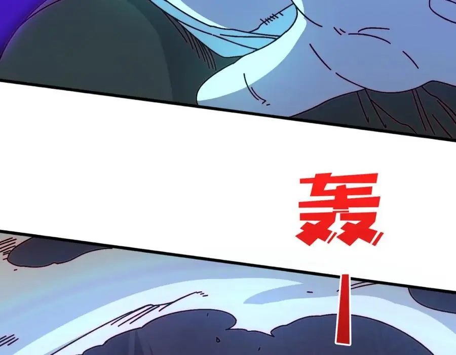 我是幕后大佬漫画免费观看漫漫画,76 煞恶入侵2图