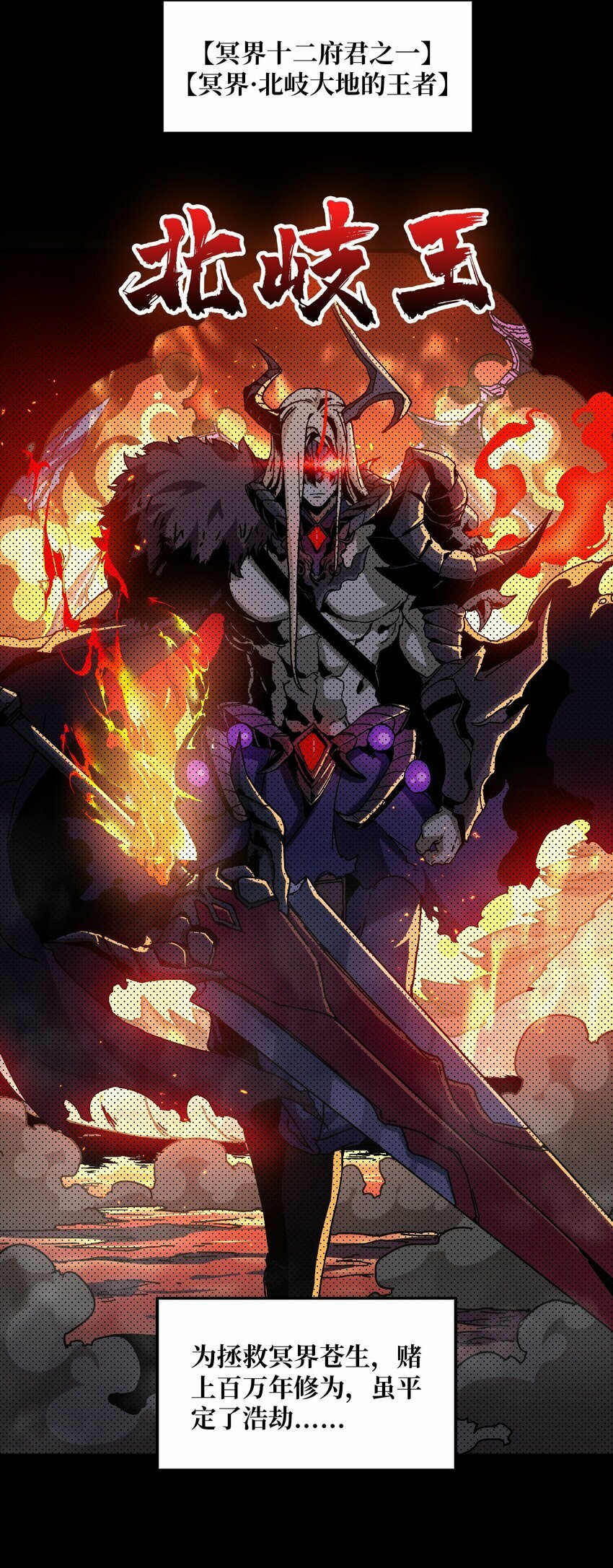 我是幕后大佬漫画免费观看漫漫画,01 突如其来的遗产2图