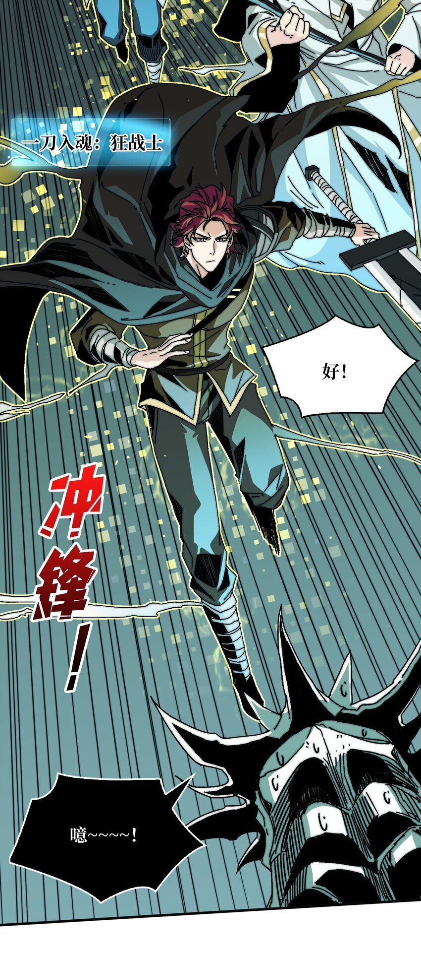 我是幕后大佬漫画免费观看漫漫画,03 这游戏体验太真实了吧！2图