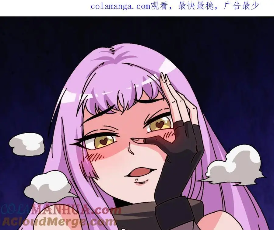 我是幕后大佬漫画,77 完成首杀1图