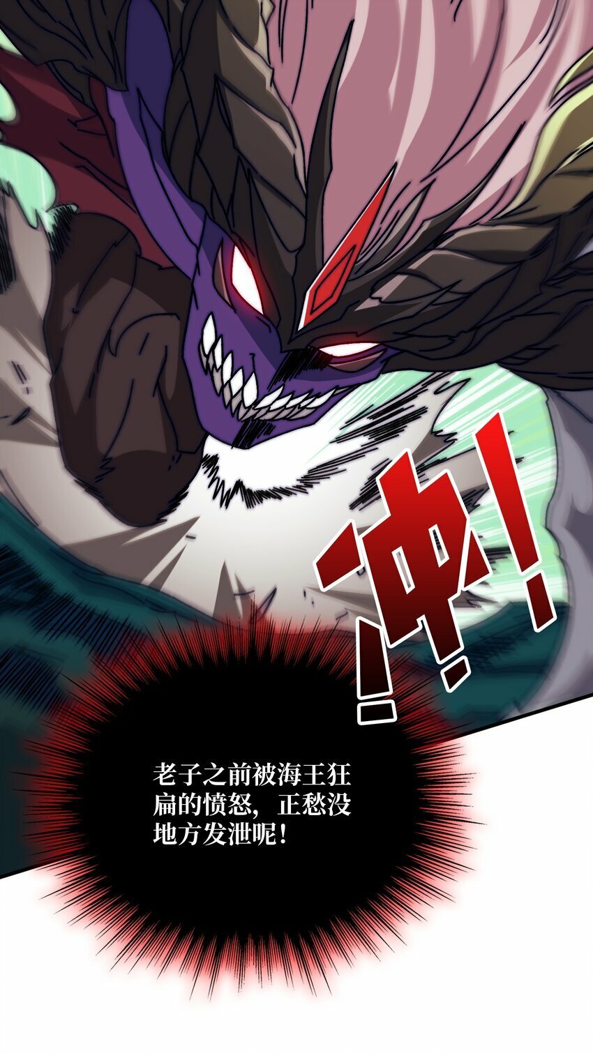 我是幕后大佬漫画免费观看漫漫画,31 归来的战友1图