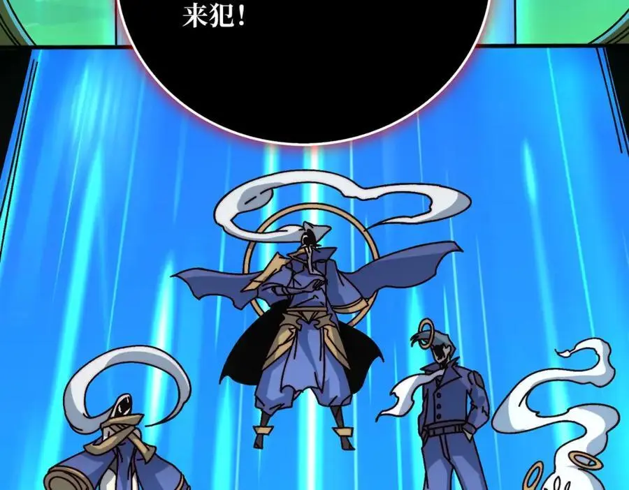 我是幕后大佬漫画免费观看漫漫画,65 仙人到来2图
