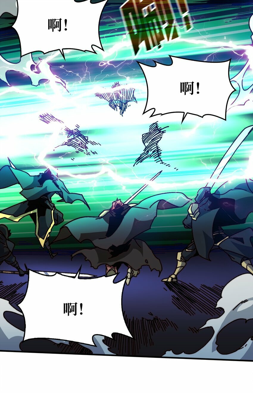 我是幕后大佬漫画免费观看漫漫画,11 游戏的意义1图