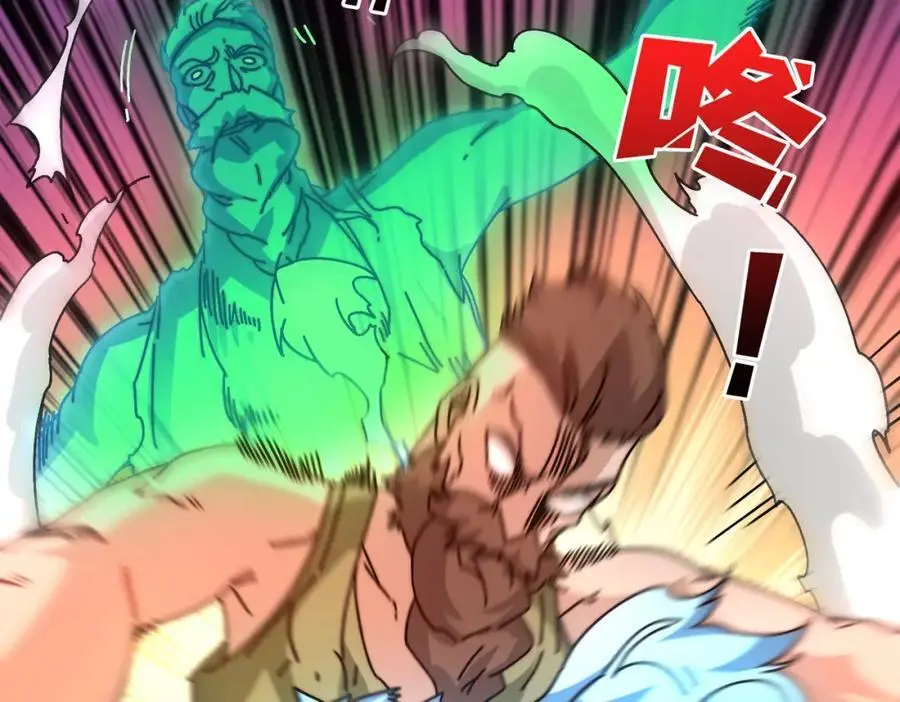 我是幕后大佬漫画免费观看漫漫画,65 仙人到来2图