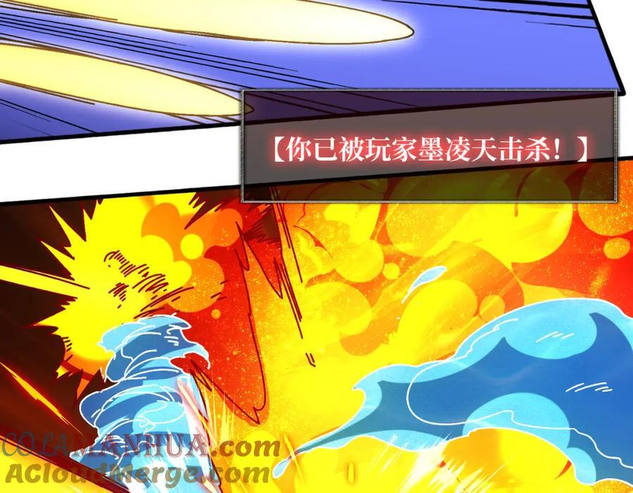 我是幕后大佬漫画免费观看漫漫画,60 自古弓兵爱近战1图