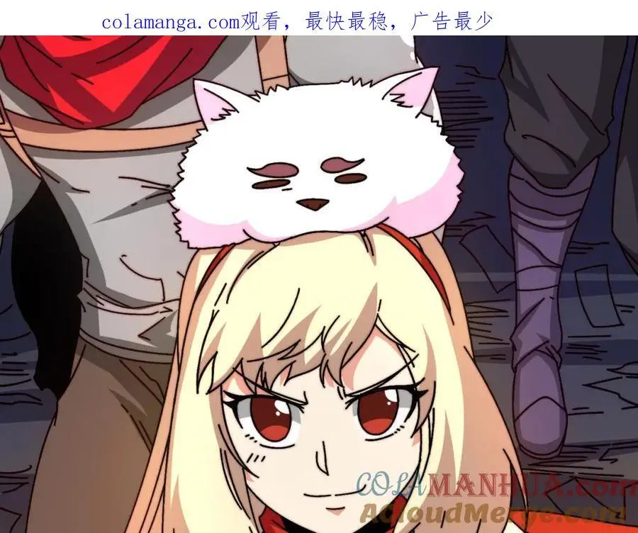 我是幕后大佬漫画免费观看漫漫画,78 双生战魂1图