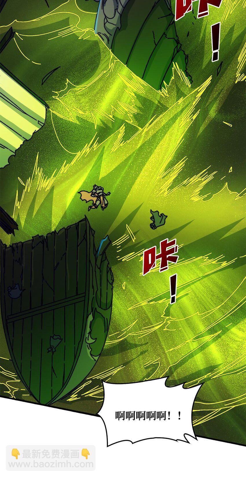 我是幕后大佬漫画免费观看漫漫画,48 青梅竹马1图