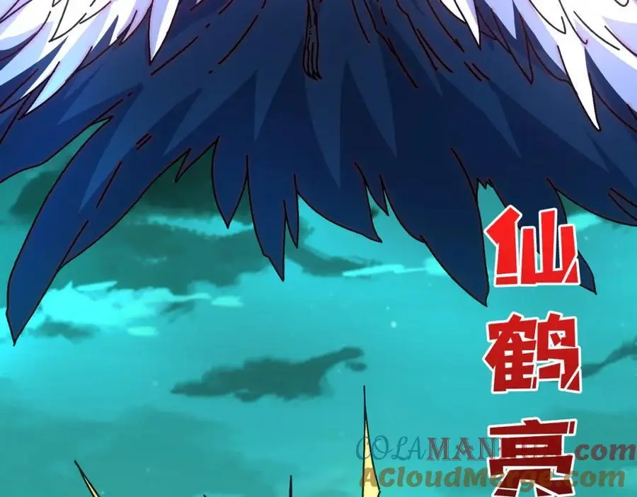 我是幕后大佬漫画免费观看漫漫画,74 大宝贝1图