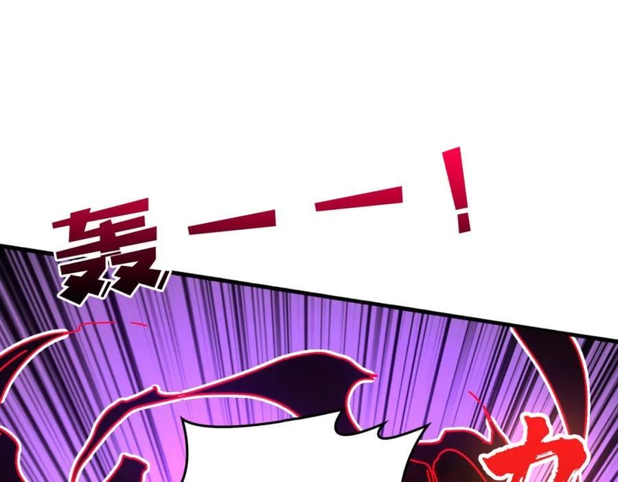 我是幕后大佬漫画免费观看漫漫画,62 雷霆刘拆2图