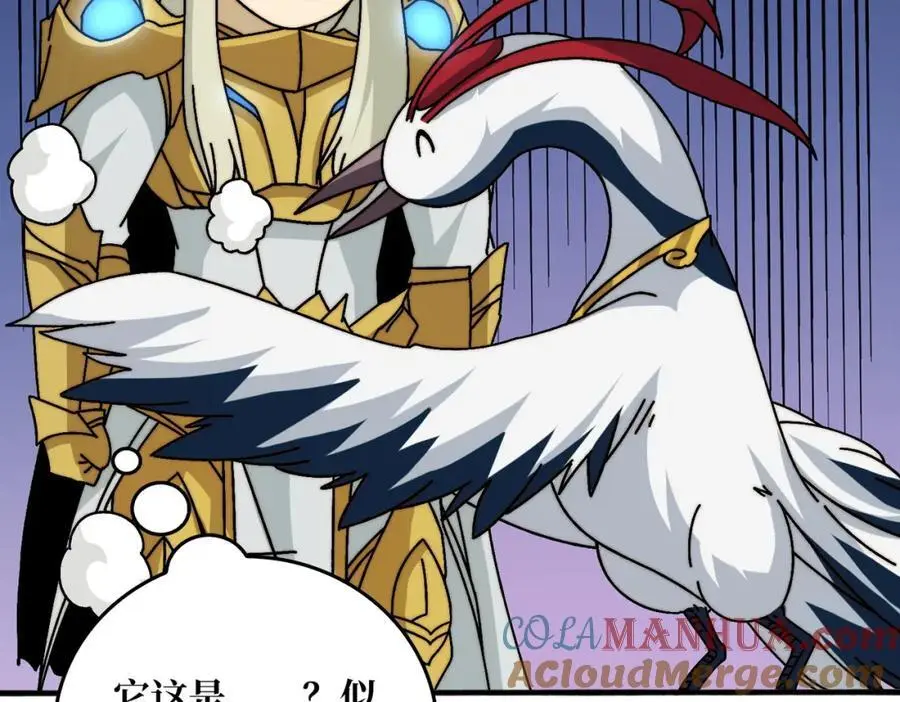 我是幕后大佬漫画免费观看漫漫画,70 新任铸造大师1图