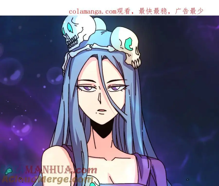 我是幕后大佬漫画免费观看漫漫画,忘川之上1图