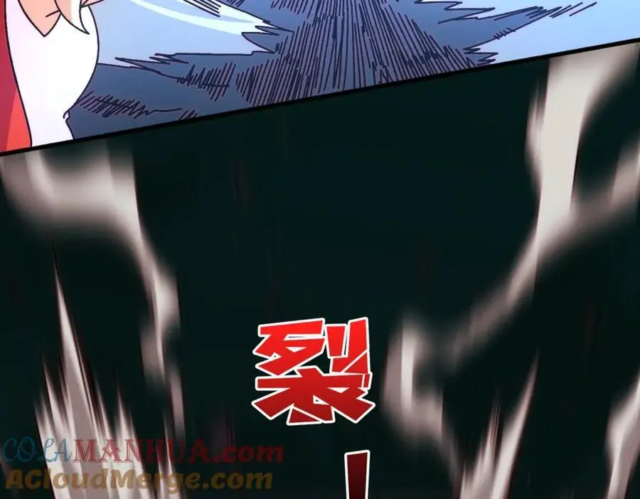 我是幕后大佬漫画免费观看漫漫画,76 煞恶入侵1图