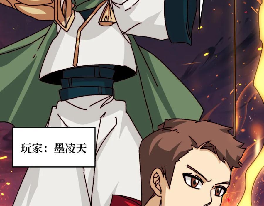 我是幕后大佬漫画免费观看漫漫画,60 自古弓兵爱近战2图