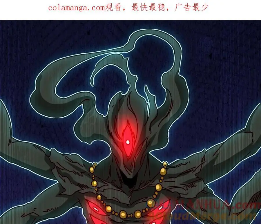 我是幕后大佬漫画免费观看漫漫画,64 恶魔入侵现世1图