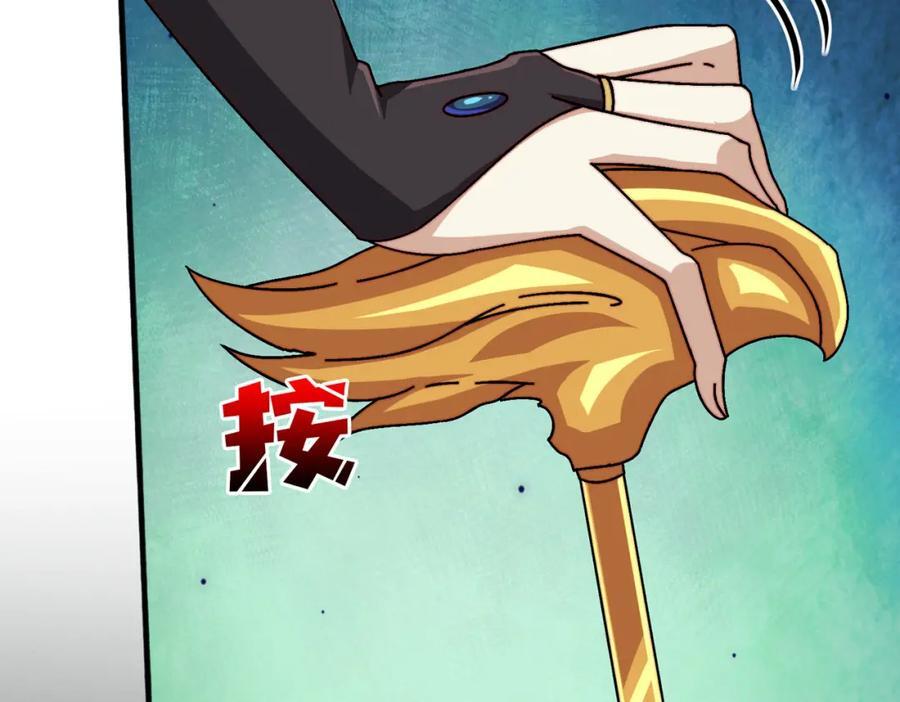 我是幕后大佬漫画免费观看漫漫画,27 苍虚府君2图