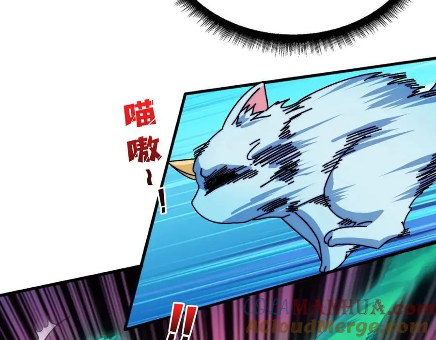 我是幕后大佬漫画免费观看漫漫画,65 仙人到来1图