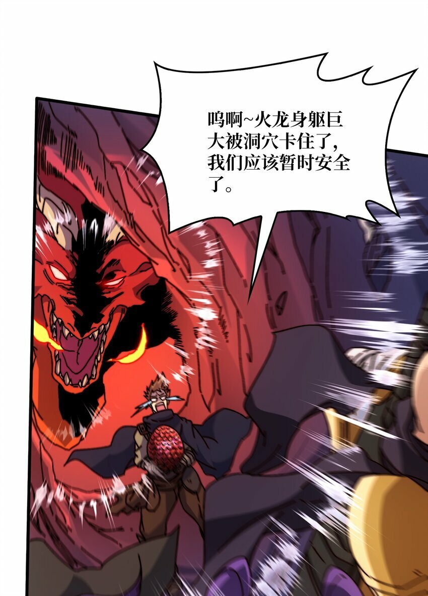我是幕后大佬漫画免费观看漫漫画,23 唤灵室1图