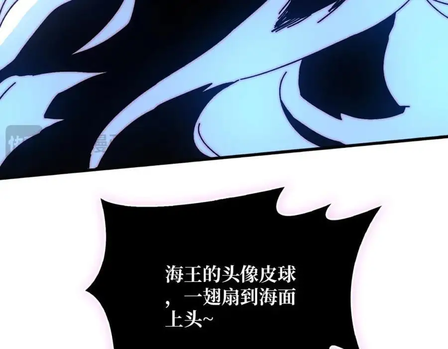 我是幕后大佬漫画免费观看漫漫画,74 大宝贝1图