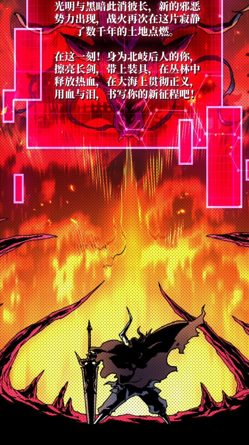 我是幕后大佬漫画免费观看漫漫画,27 我的BGM1图