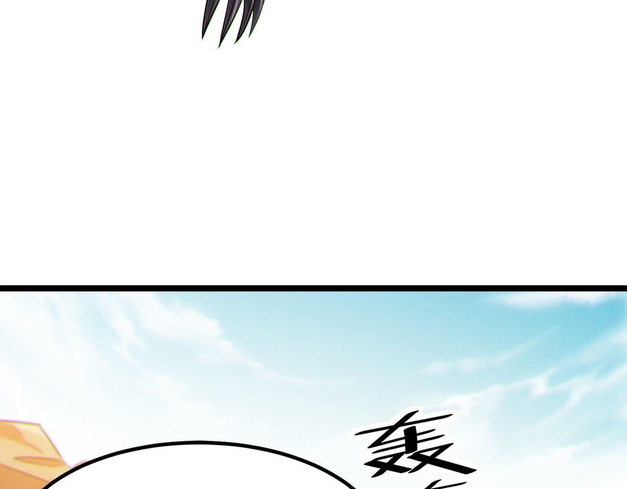 全民御兽：开局觉醒神话级天赋漫画,第31话 凶兽围城1图