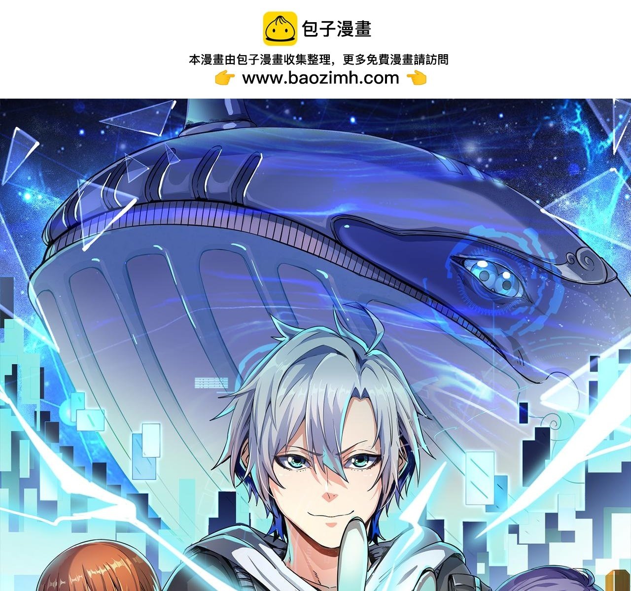 全民御兽：开局觉醒神话级天赋漫画,第9话 强者之心1图