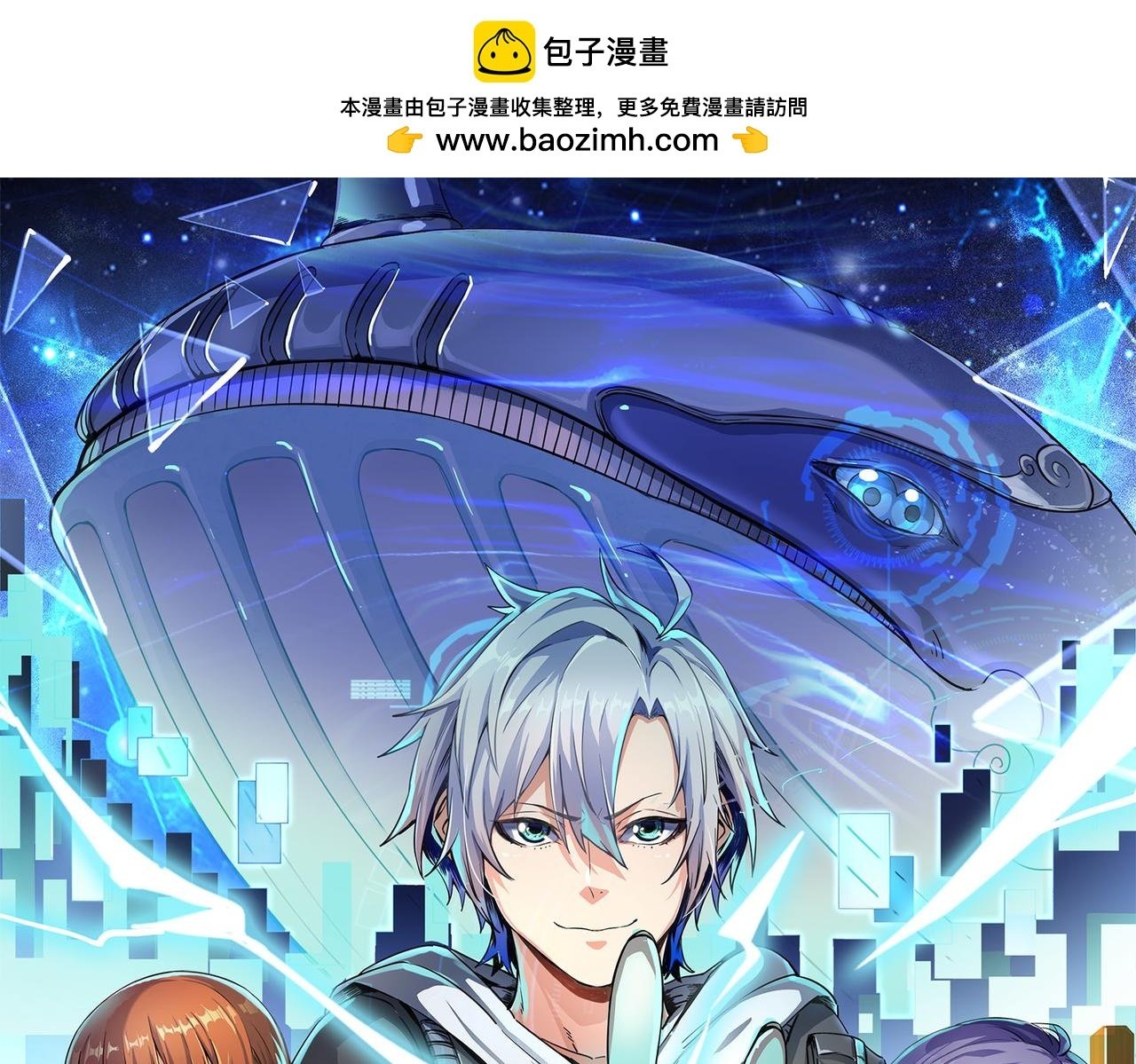全民御兽：开局觉醒神话级天赋漫画,第12话 开启进化1图