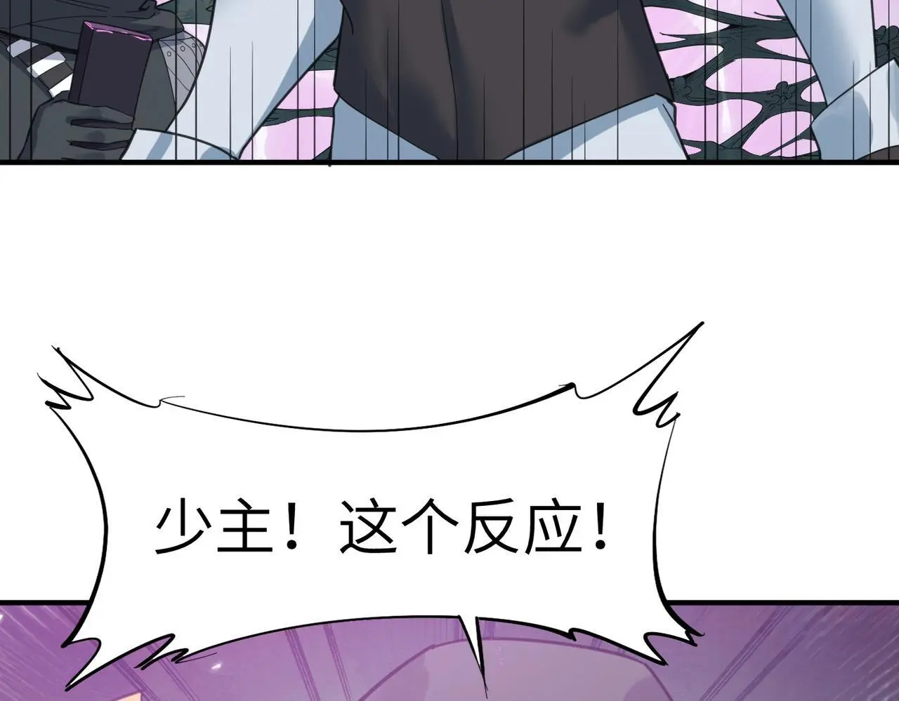 全民御兽：开局觉醒神话级天赋漫画,第75话 熟人出现！白家星舰危机！2图