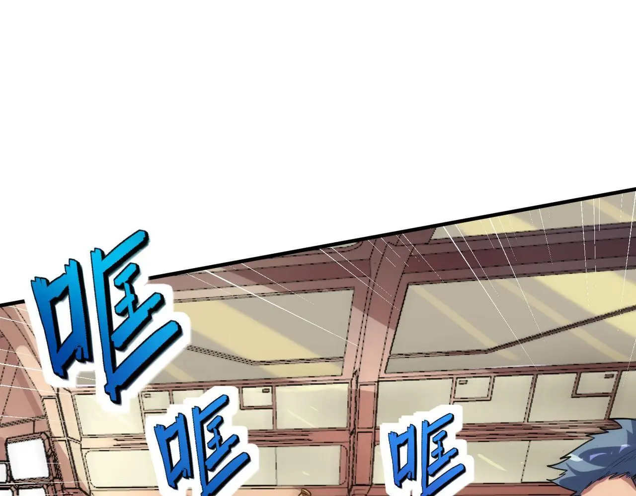 全民御兽：开局觉醒神话级天赋漫画,第76话 战争来袭！2图