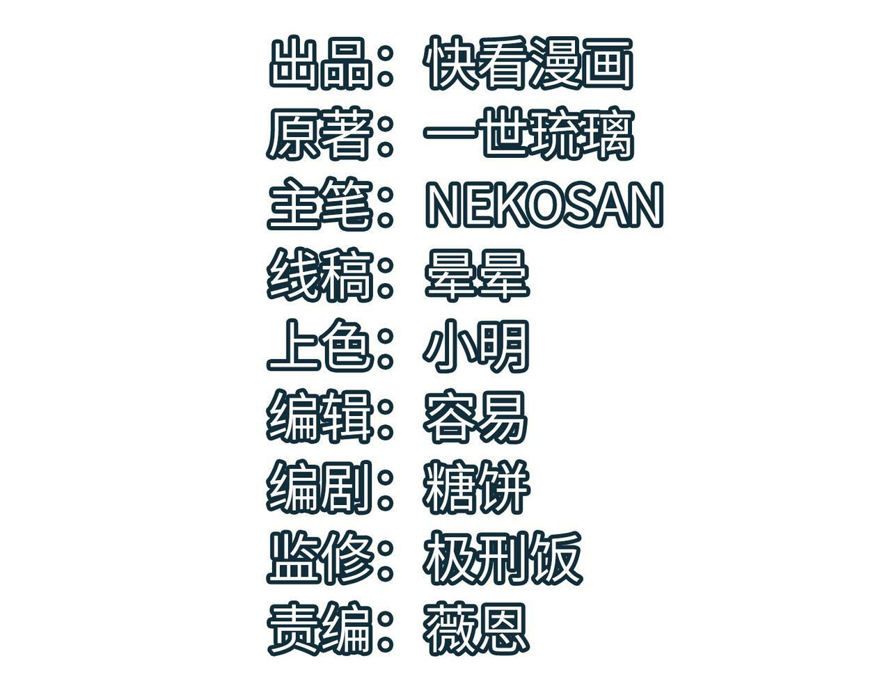 全民御兽：开局觉醒神话级天赋漫画,第33话 黄金级凶兽2图