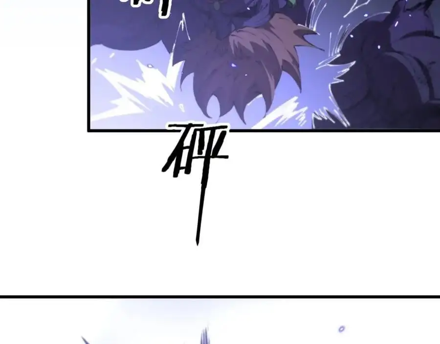 祖师爷下山漫画全集漫画,第101话 巫王的阴邪之法2图