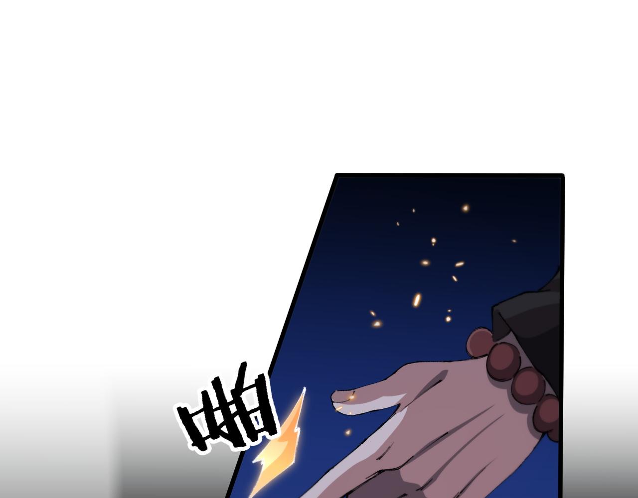 祖师爷下山漫画,第92话 紧跟线索1图