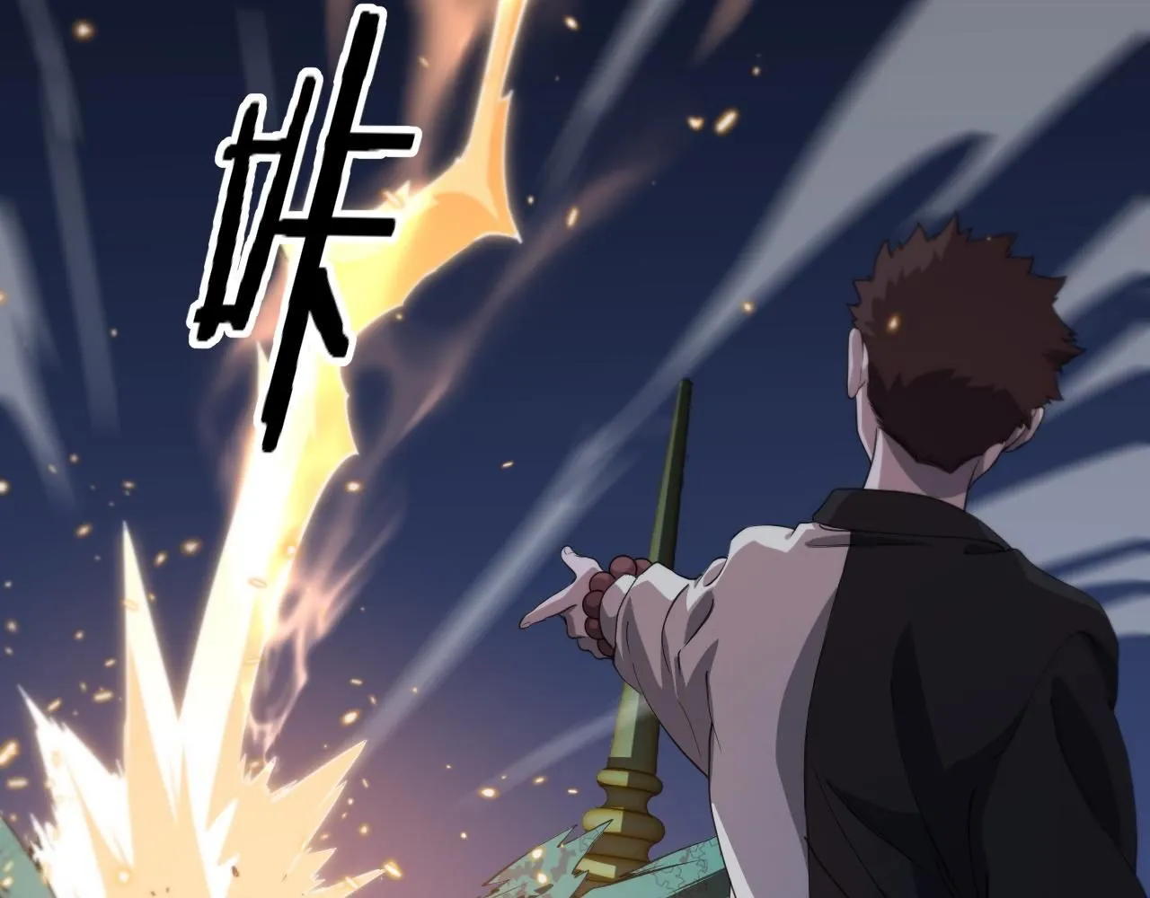 祖师爷下山漫画,第92话 紧跟线索1图