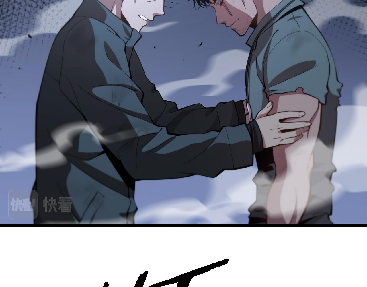 祖师爷下山漫画,第23话 玉佩合一2图