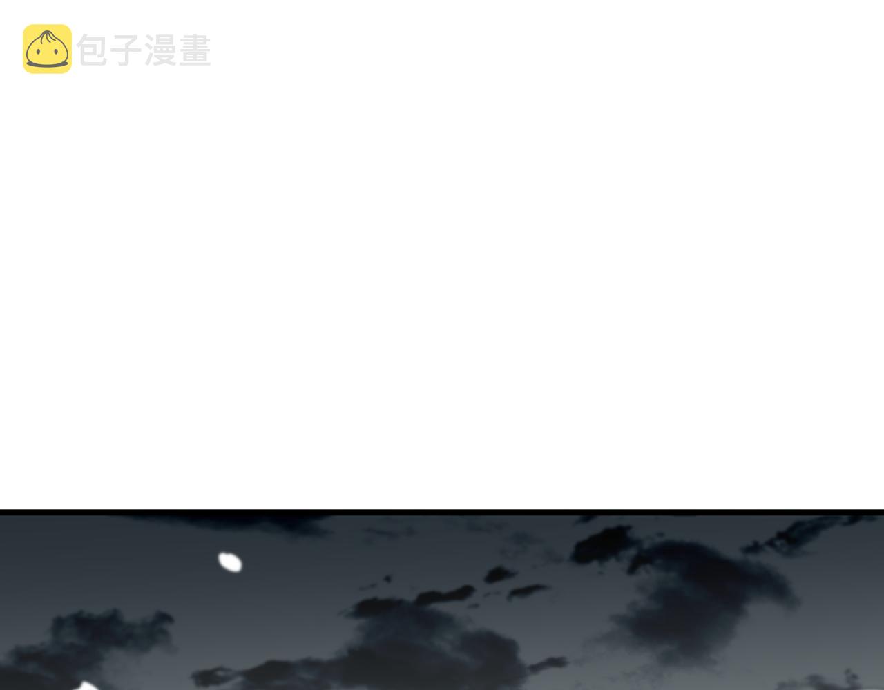 祖师爷下山漫画全集漫画,第32话 齐缘的行动1图