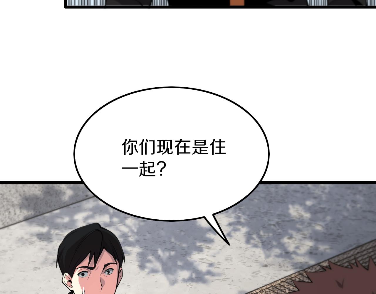 祖师下山方十六漫画,第36话 逝者已矣1图