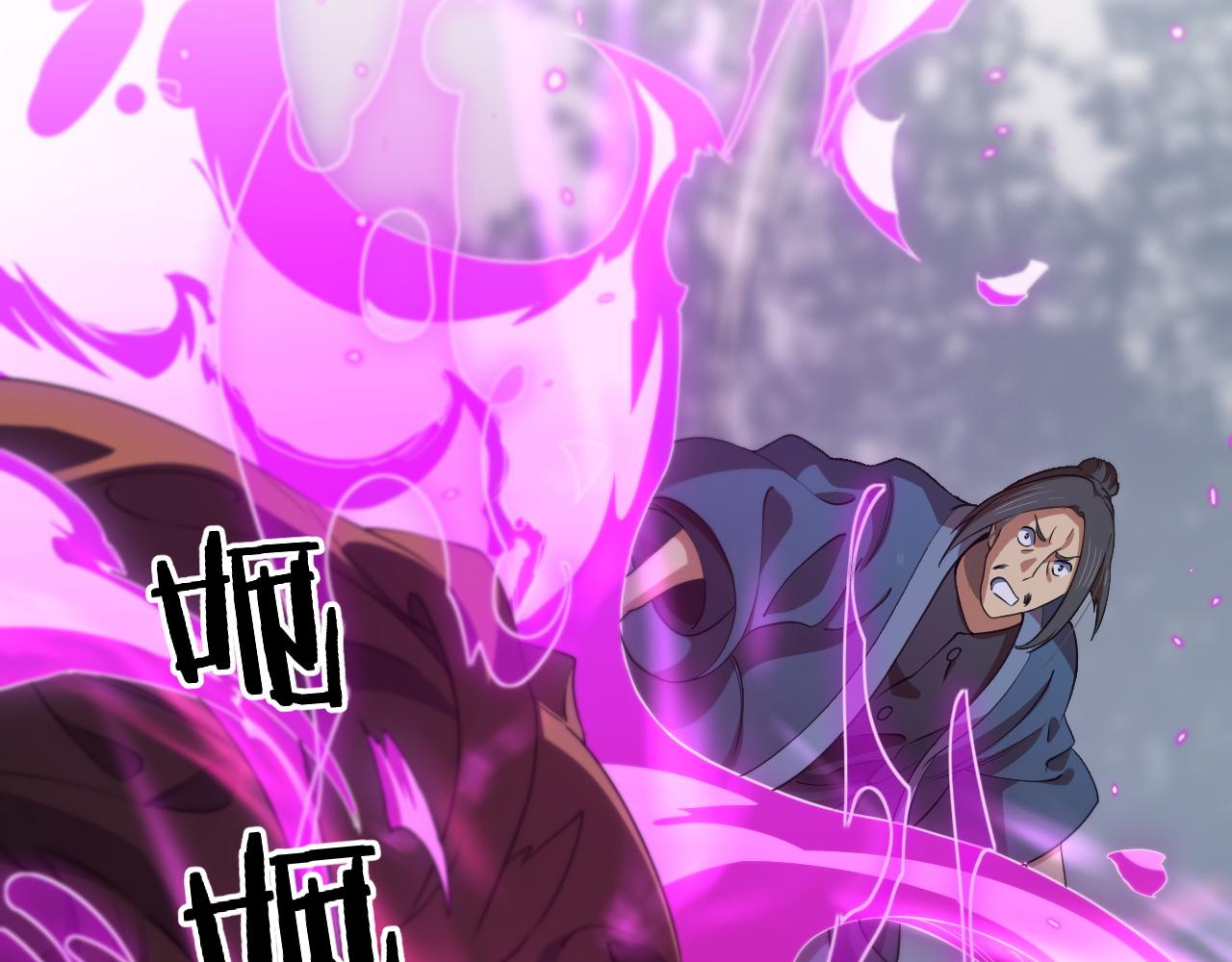 祖师爷下山漫画,第92话 紧跟线索1图