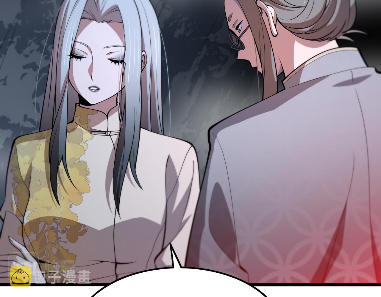 祖师爷下山漫画的原著小说漫画,第35话 为妻成魔1图